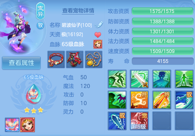 企业微信截图_17919537872972.png