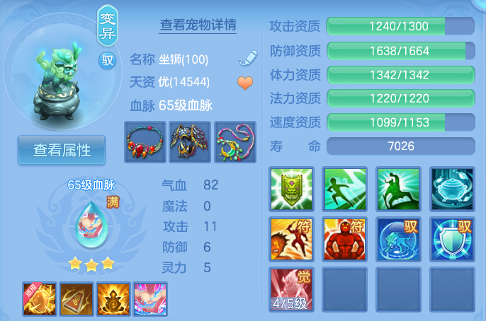 企业微信截图_17919537804767.png