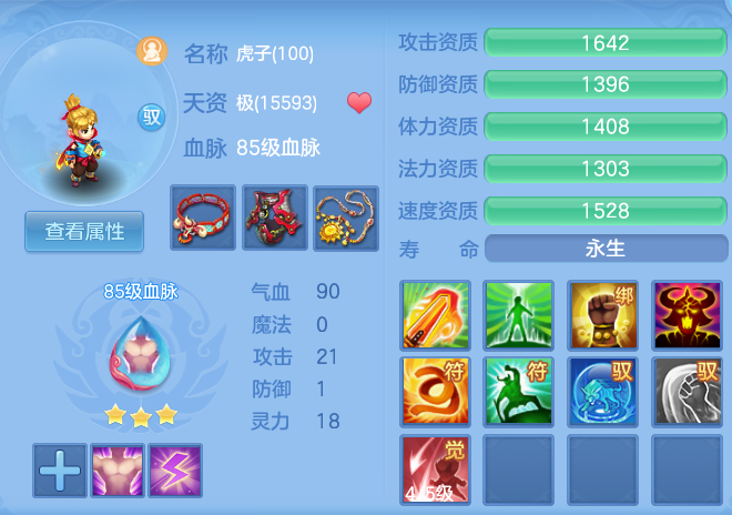 企业微信截图_17919538039028.png