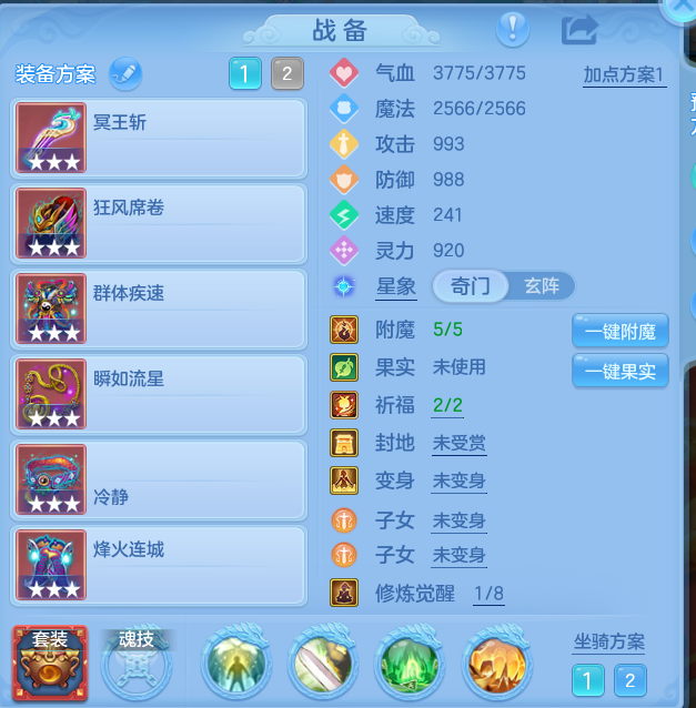 ScreenShot_2026-10-14_125059_733.png