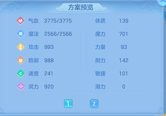 ScreenShot_2026-10-14_125048_613.png