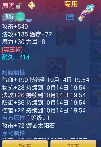 ScreenShot_2026-10-14_125243_409.png