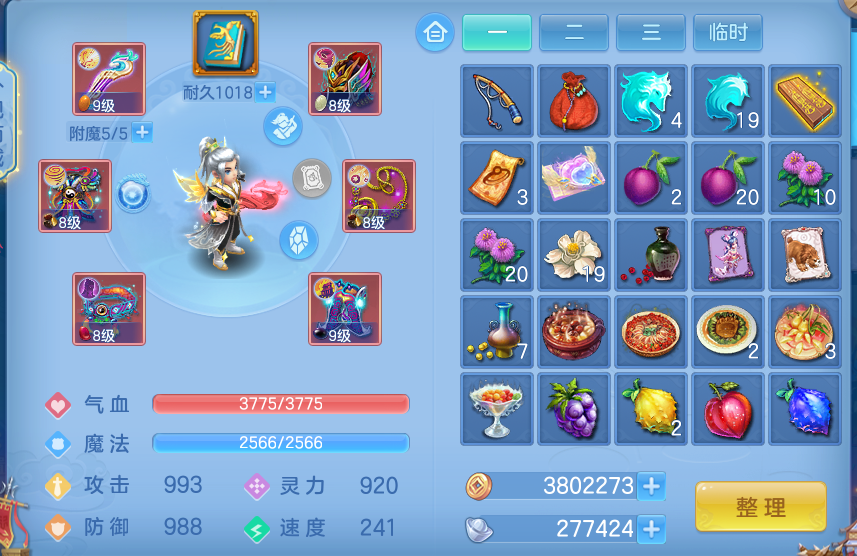 ScreenShot_2026-10-14_125230_072.png