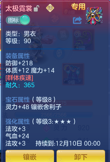 ScreenShot_2026-10-14_125247_387.png