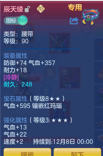 ScreenShot_2026-10-14_125251_872.png