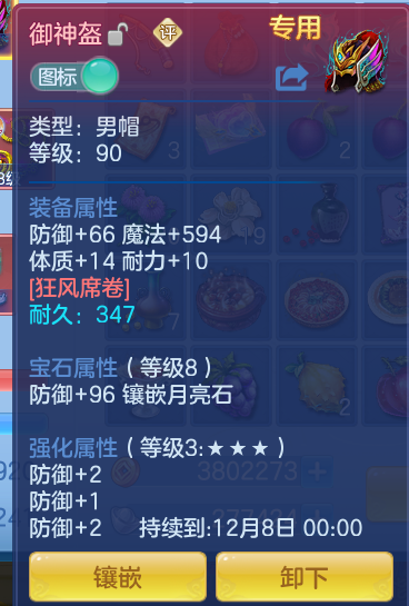 ScreenShot_2026-10-14_125302_290.png