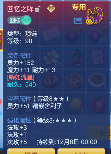 ScreenShot_2026-10-14_125306_446.png