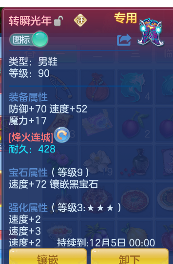 ScreenShot_2026-10-14_125310_877.png