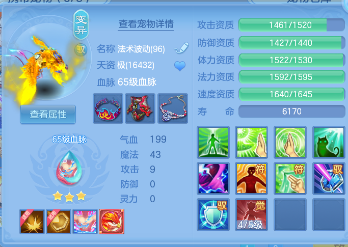 ScreenShot_2026-10-14_125352_043.png