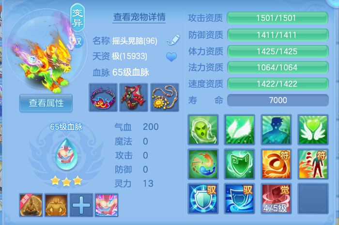 ScreenShot_2026-10-14_125347_266.png