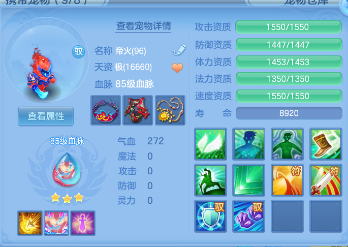 ScreenShot_2026-10-14_125420_216.png