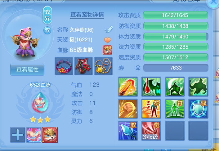 ScreenShot_2026-10-14_125342_005.png