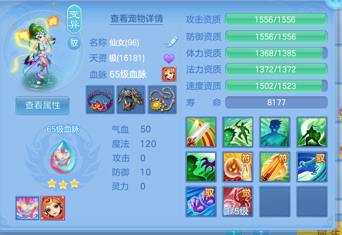 ScreenShot_2026-10-14_125358_695.png
