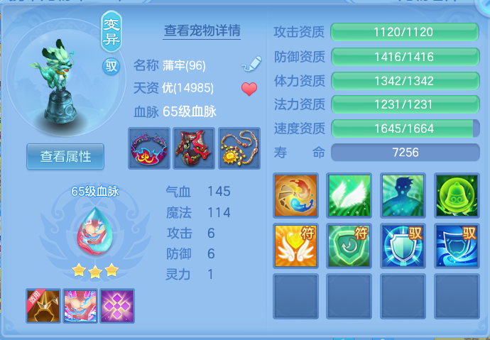 ScreenShot_2026-10-14_125404_922.png