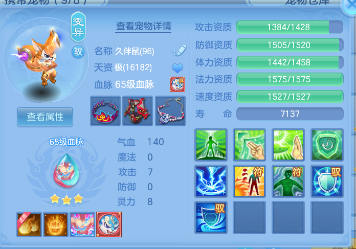 ScreenShot_2026-10-14_125414_345.png