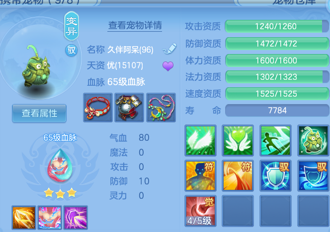ScreenShot_2026-10-14_125409_532.png