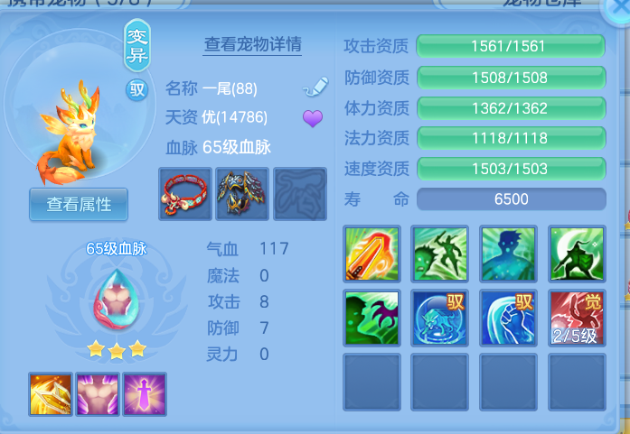 ScreenShot_2026-10-14_125430_714.png