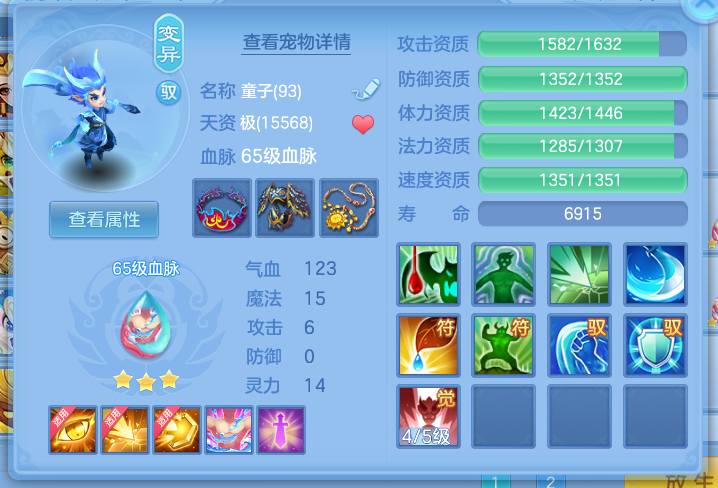ScreenShot_2026-10-14_125435_641.png