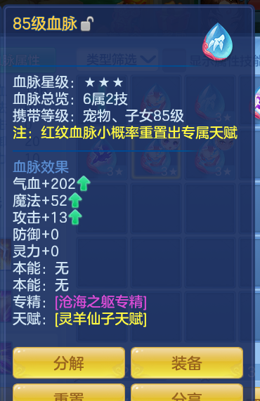 ScreenShot_2026-10-14_125450_496.png