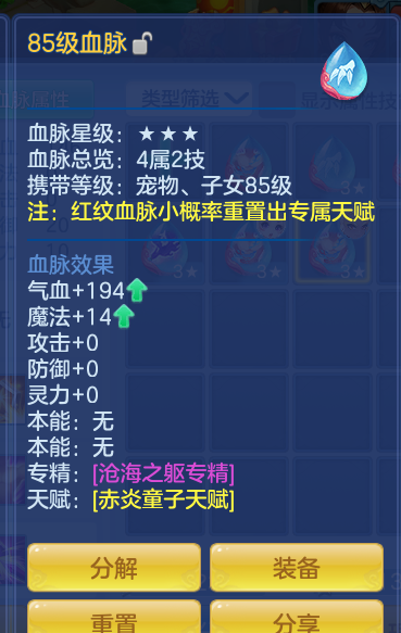 ScreenShot_2026-10-14_125454_654.png