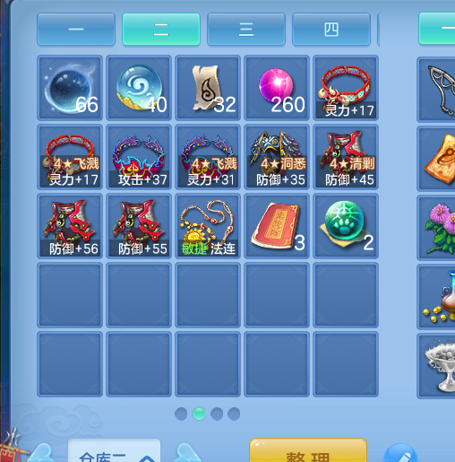 ScreenShot_2026-10-14_125547_958.png