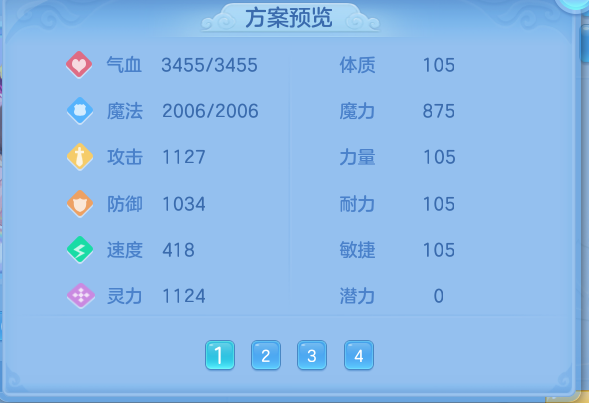 ScreenShot_2026-10-14_130849_747.png