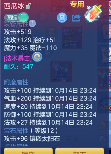 ScreenShot_2026-10-14_130922_521.png