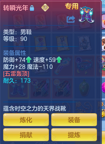 ScreenShot_2026-10-14_131012_467.png