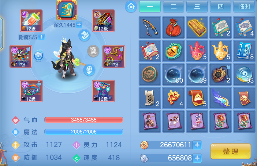 ScreenShot_2026-10-14_130901_689.png