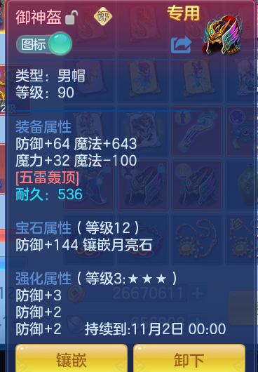 ScreenShot_2026-10-14_130937_067.png