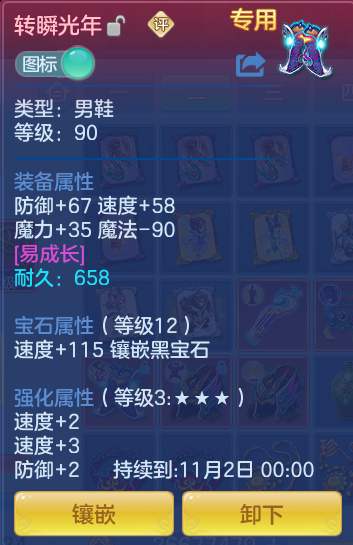 ScreenShot_2026-10-14_130947_978.png