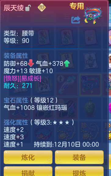 ScreenShot_2026-10-14_130957_190.png