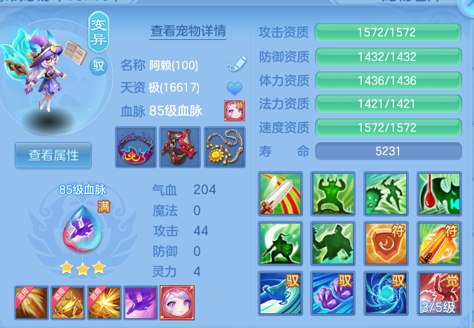 ScreenShot_2026-10-14_131043_468.png