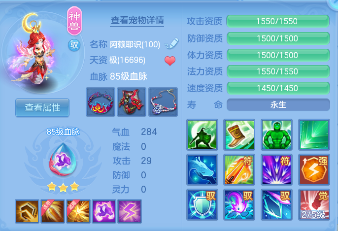 ScreenShot_2026-10-14_131145_898.png