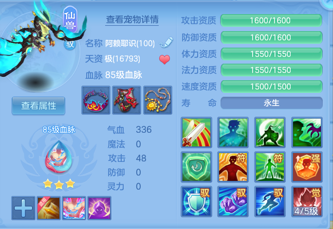 ScreenShot_2026-10-14_131141_008.png