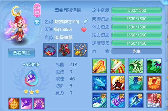 ScreenShot_2026-10-14_131157_221.png