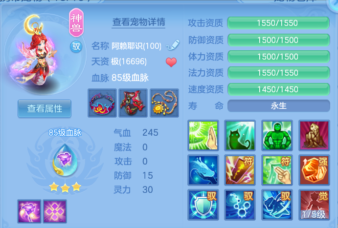 ScreenShot_2026-10-14_131152_634.png