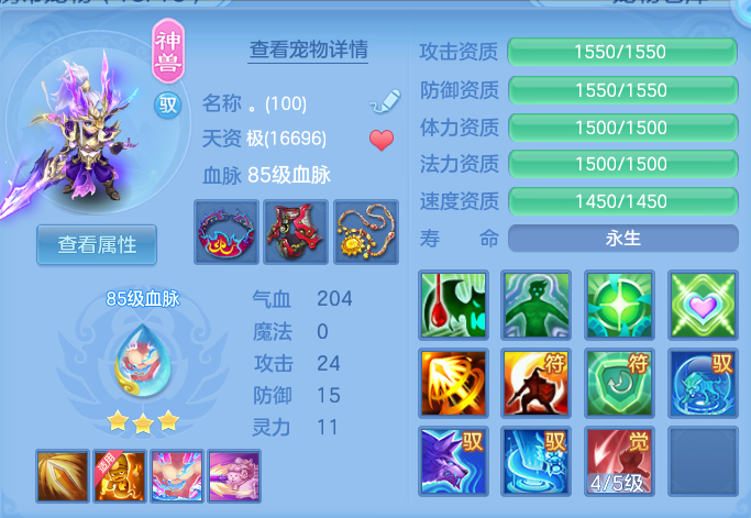 ScreenShot_2026-10-14_131207_718.png