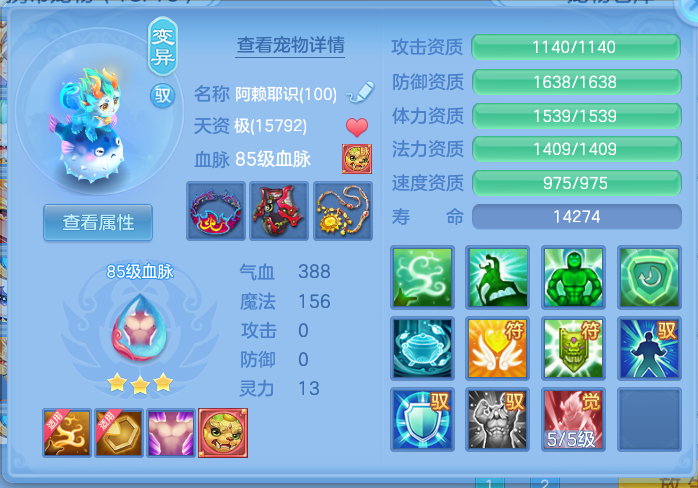 ScreenShot_2026-10-14_131215_705.png