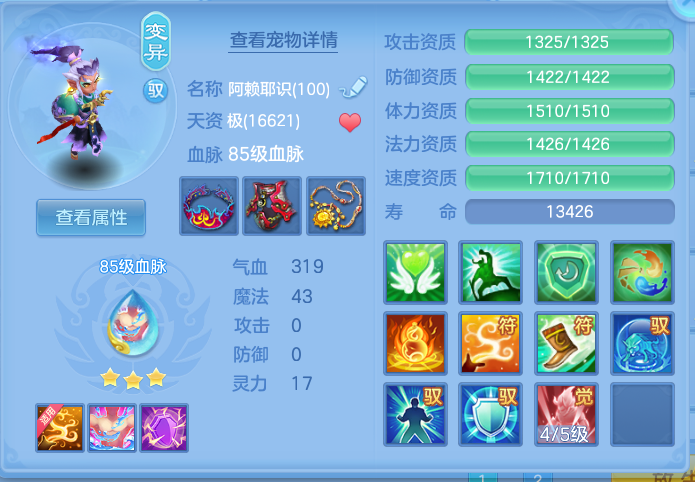ScreenShot_2026-10-14_131224_196.png