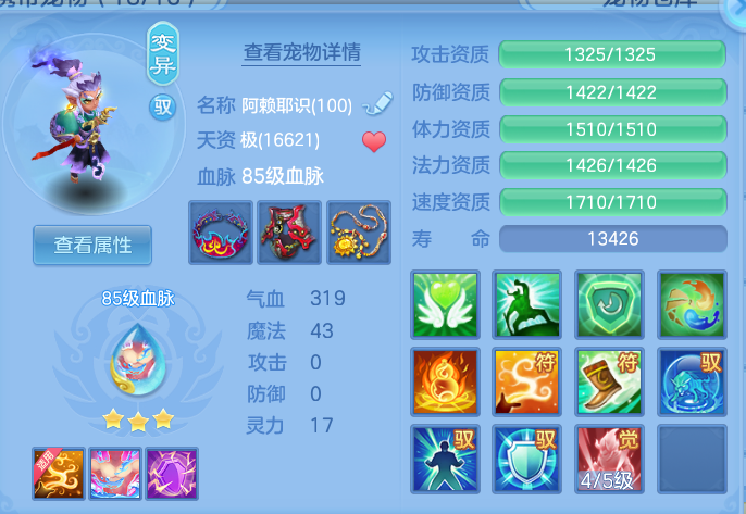 ScreenShot_2026-10-14_131228_817.png