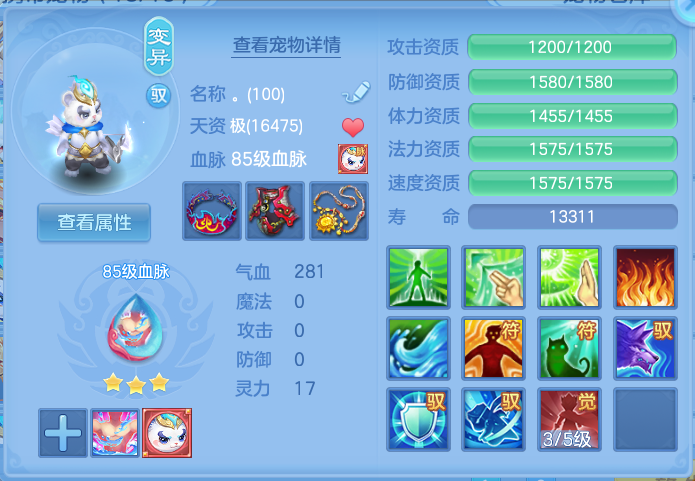 ScreenShot_2026-10-14_131234_550.png