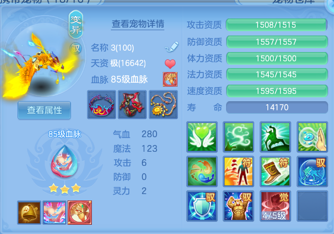 ScreenShot_2026-10-14_131241_025.png