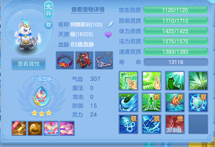 ScreenShot_2026-10-14_131245_882.png