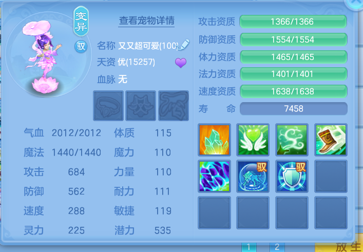 ScreenShot_2026-10-14_131336_673.png