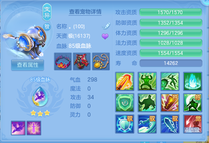 ScreenShot_2026-10-14_131250_938.png