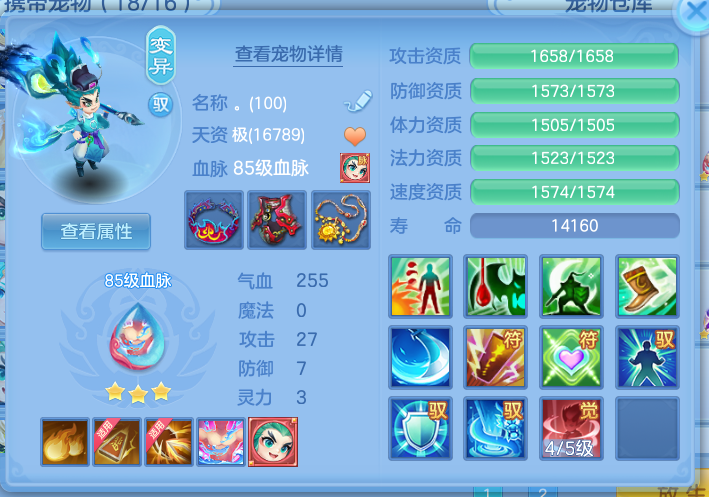 ScreenShot_2026-10-14_131256_837.png
