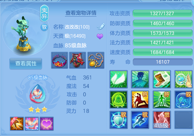 ScreenShot_2026-10-14_131309_136.png