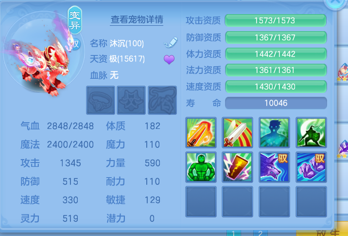 ScreenShot_2026-10-14_131323_749.png
