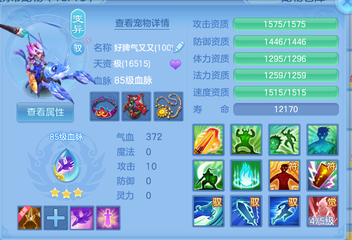 ScreenShot_2026-10-14_131328_817.png